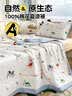 无印良品A类里外全棉棉花夏被 100%新疆棉花被子夏凉空调薄被芯200*230cm 实拍图