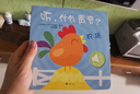 听，什么声音 原声触摸发声书（套装全6册）0-3岁婴幼儿宝宝触摸认知双语 会说话的早教启蒙有声书 步步联盟出品 点读书 发声书 有声书 早教发声书 早教发声书 点读书 实拍图