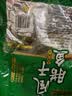 味肴腊品湖北风干鱼咸鱼500克腊鱼块咸鱼干腊肉荆门自制土特产农家 实拍图