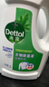 滴露（Dettol）衣物除菌液松木3L 内衣袜子衣物长效杀菌除螨 衣服消毒液儿童可用 实拍图