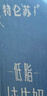 蒙牛特仑苏低脂纯牛奶250ml×16盒 健身减脂 送礼优选礼盒装 实拍图