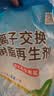 中盐软水盐10kg软水机专用盐净水器通用软化盐离子交换树脂再生剂洗碗 10kg*1袋 京东物流发货【送货上门】 实拍图