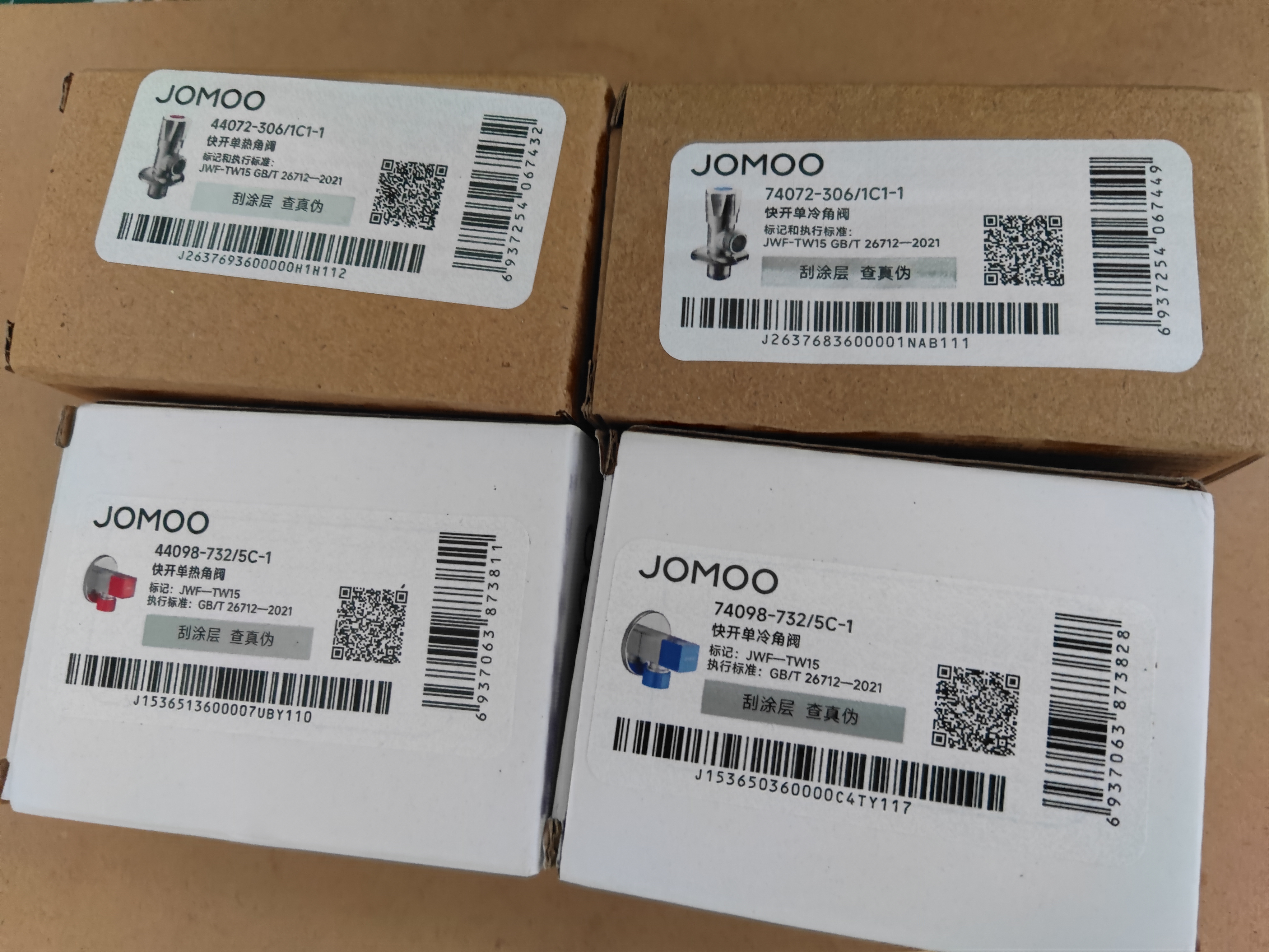 九牧（JOMOO）单热角阀三角阀黄铜加厚国标4分止水阀红蓝标识44072-306/1C1-1 实拍图