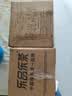 乐品乐茶高山绿茶浓香耐泡高性价比口粮茶特级明前春茶 500g自饮2026新茶 实拍图