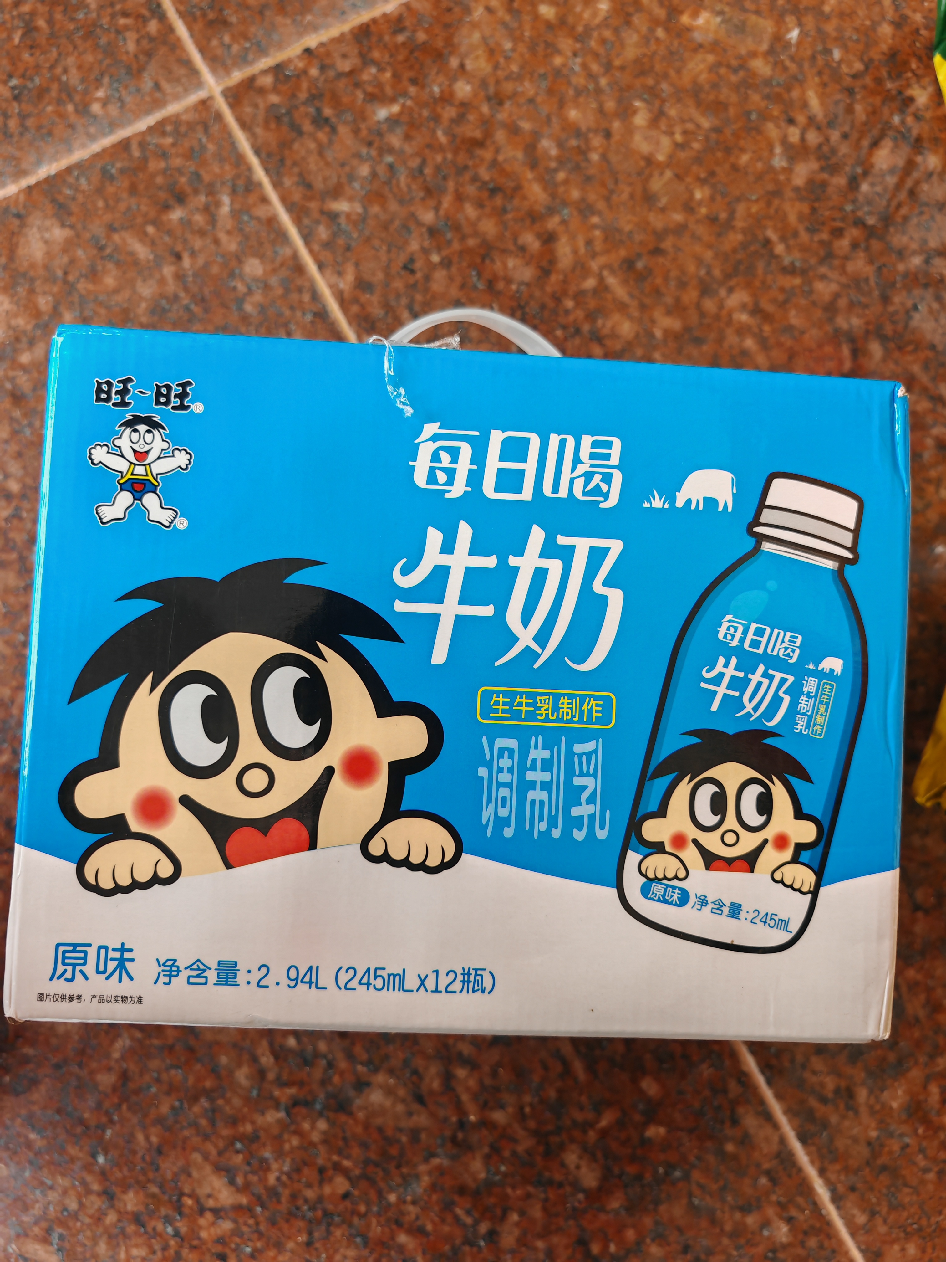 旺旺每日喝牛奶245ml*12瓶 儿童营养早餐奶 礼盒装 送礼佳品 实拍图