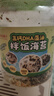 良品铺子高钙DHA藻油海苔拌饭碎250g儿童零食无添加芝麻紫菜碎宝宝拌饭 实拍图