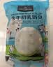 1号会员店（One's Member）含牛初乳奶贝奶片 600g/袋 酥脆易咀嚼宝宝即食零食 实拍图