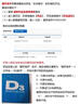 星鲨维生素d3滴剂30粒*5盒装儿童促钙吸收+多维铁口服溶液补铁补气血女儿童补铁剂口服液含维生素B叶酸135ml 实拍图