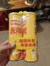 乐事（Lay's）无限薯片 醇香原味 104克*2罐 208克 休闲零食 膨化食品 实拍图