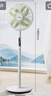 美的（Midea）【幸运草安睡1S】一级能效直流变频声控电风扇家用遥控卧室静音落地扇台式桌面抗菌大风力转页扇 实拍图