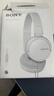 索尼（SONY） MDR-ZX110AP 耳机头戴式重低音手机电脑游戏有线耳机学生上网课学习办公耳麦 白色 实拍图