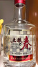 五粮液股份五粮春二代马年生肖礼盒52度浓香型白酒588ml*2瓶 实拍图