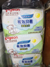 贝亲（Pigeon）婴儿儿童专用洗衣皂宝宝内衣抑菌去污肥皂香皂120g*10连包 实拍图