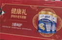 伊利中老年高钙营养奶粉 中老年奶粉 送礼送长辈 营养品早餐 320g 实拍图