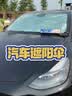 固特异适用特斯拉焕新ModelY天窗遮阳帘玻璃顶隔热防晒遮光尊享加厚套装 实拍图
