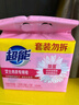 超能 女士内衣皂 茉莉清香 101g*2块*5组 除菌 洗衣皂 安全祛异味 实拍图