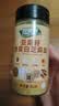 特瑞肯（TRICON）蔬菜沙拉 凉拌菜拌面调料 亚麻籽姜黄白芝麻盐80g 实拍图