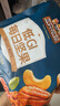三只松鼠低GI每日纯坚果750g/30袋腰果开心果休闲零食礼包团购送礼 实拍图