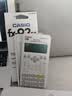 卡西欧（CASIO）热销商品FX-82ES PLUS A-2 函数科学计算器学生考试日常学习慧白 大学高中初中学生适用无存储功能 实拍图