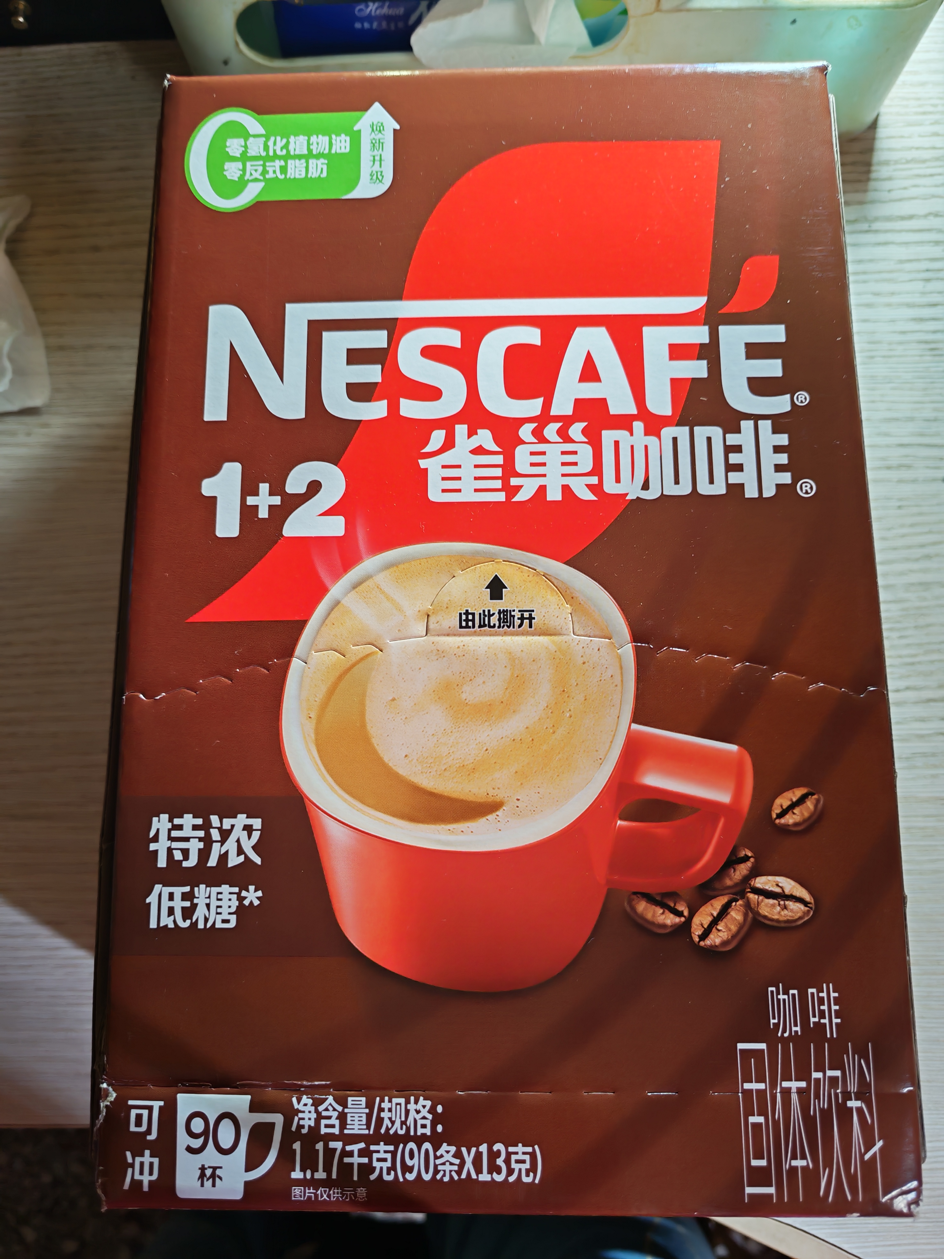 雀巢（Nestle）【樊振东同款】1+2特浓低糖*速溶咖啡三合一冲调饮品90条1170g 实拍图