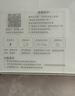米家小米智能体重秤S200 白色 双接家用健康秤电子秤人物双模式 APP高精准数据测量 体重管理 减肥专用 实拍图
