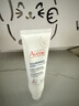 雅漾（Avene）专研舒缓保湿乳40ML 补水维稳油敏肌特护乳 乳液面霜男女护肤 实拍图