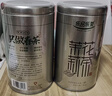 乐品乐茶茉莉花茶茶叶特级川派横县飘雪浓香绿茶新茶袋装250g自己喝送礼袋 实拍图