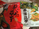 好巴食烧椒南溪豆干328g/袋川娃子烧椒四川特色办公室休闲零食 实拍图