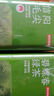 京东京造【2026新茶】碧螺春毛尖组合明前嫩芽绿茶自营茶叶礼盒高品质送礼 实拍图