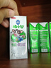 三元极致A2β-酪蛋白儿童有机纯牛奶200ml*10 整箱礼盒【丁禹兮同款】 实拍图