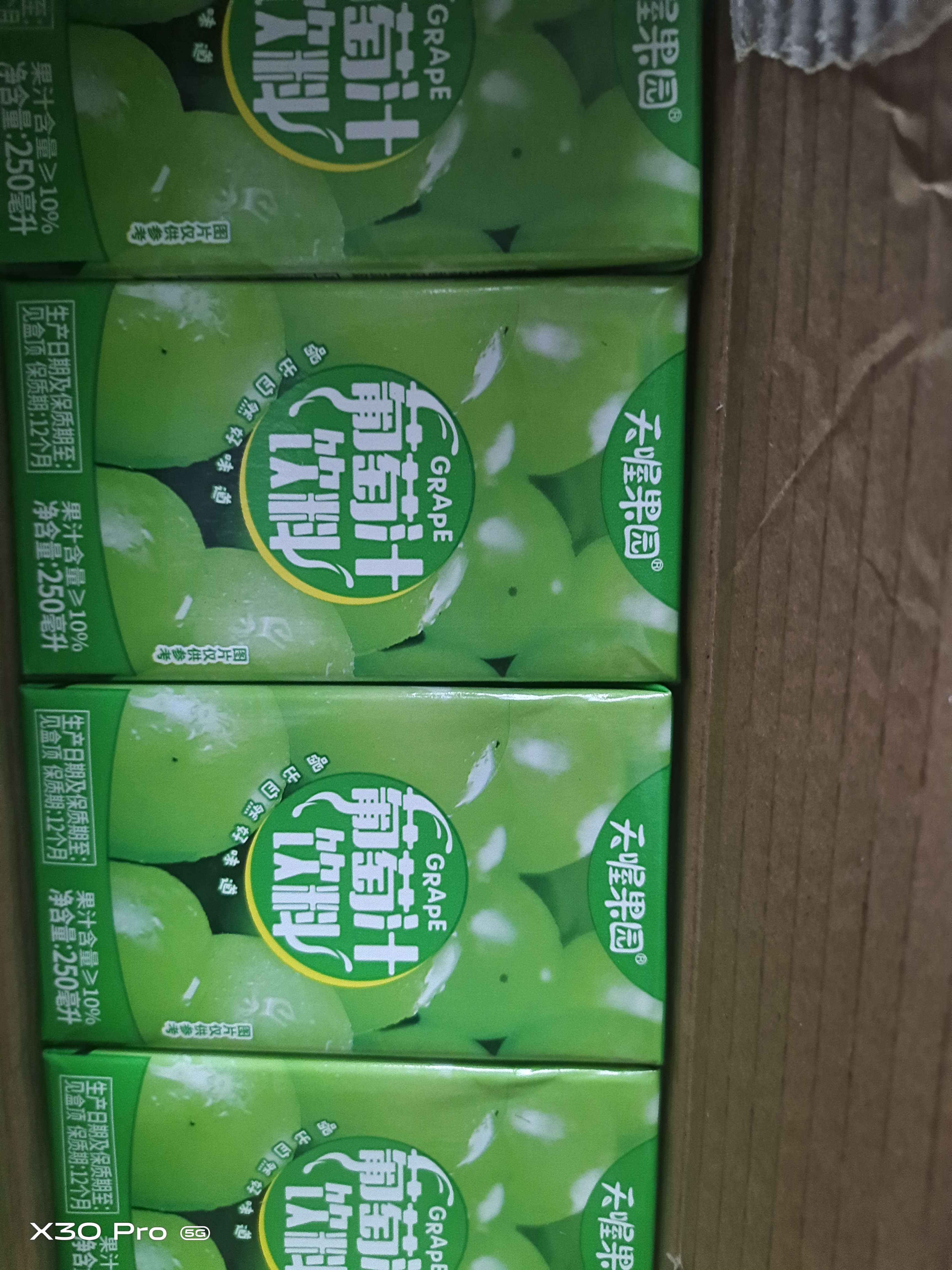 天喔茶庄 蜂蜜柚子茶+葡萄汁 果汁凉茶果味饮料饮品250ml*16盒*2 实拍图