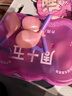 周十五益生菌蜂蜜露孕产妇儿童老人适用开塞蜜露孕期外用温和护理*10支 实拍图