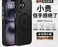 KEKLLE【肤感磁吸】适用iPhone16手机壳 苹果16保护套 磁吸无线充电磨砂防摔镜头全包软边保护套 午夜黑 实拍图