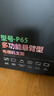 NB P65（55-85英寸）电视支架壁挂电视挂架伸缩支架旋转挂墙架通用小米海信索尼三星创维电视机挂架 实拍图