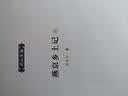 邓云乡集：燕京乡土记（套装全2册） 实拍图