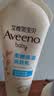 艾惟诺（Aveeno）艾维诺婴儿润肤乳夏季儿童宝宝面霜滋润保湿防干痒精华露227g 实拍图