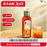 农夫山泉【新口味】东方树叶陈皮白茶500ml*15瓶无糖茶饮料0糖0脂0卡 实拍图