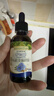 爷爷的农场有机核桃油亚麻籽油辅食油63ml*2【不参加店铺满赠/集件】 实拍图