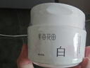 半亩花田热巴同款烟酰胺【美白亮肤】身体磨砂膏果酸去角质嫩白全身搓泥宝沐浴露净白罐 实拍图