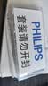 飞利浦（PHILIPS）智能门锁专用碱性5号电池灰色5年超长效大容量8粒装2500mAh送收纳盒 实拍图
