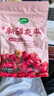 十月稻田 新疆灰枣 500g 若羌灰枣 大枣红枣补气血 休闲零食 泡水煲汤煮粥 实拍图