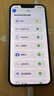 Apple 苹果 iPhone 17/16/15/14/13/12/11/X系列二手手机商品详情见质检报告 苹果 iPhone 13 实拍图