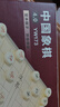 得力（deli）中国象棋套装折叠防水棋盘棋游儿童益智娱乐亲子露营原木开学礼物 实拍图