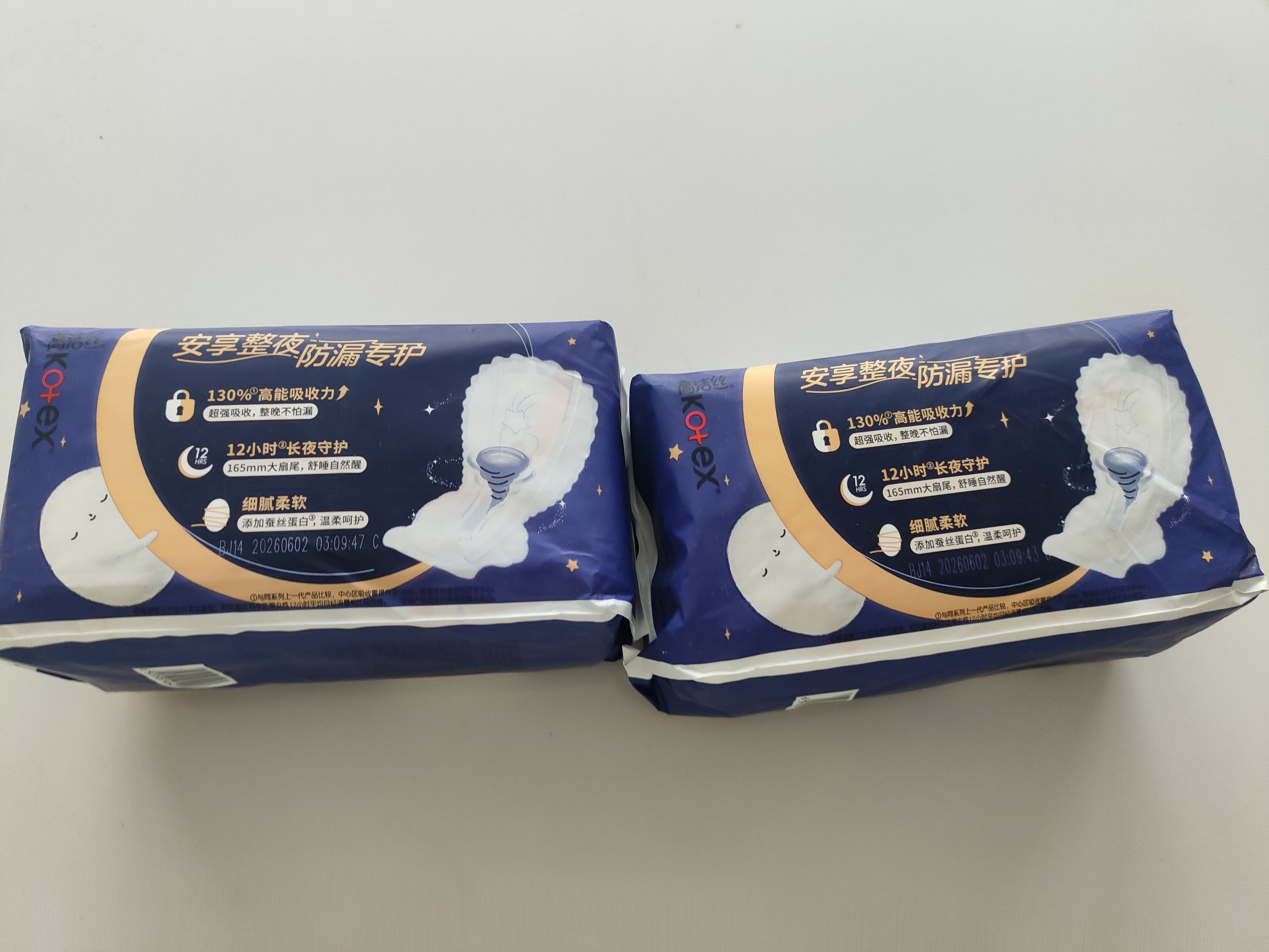 高洁丝【长夜呵护】蚕丝感放肆睡卫生巾420mm8+1片夜用姨妈巾京东自营 实拍图
