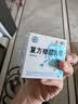 [宝树堂]复方樟脑乳膏 50g 2盒装 湿疹药膏 止痒 皮肤瘙痒 皮炎 荨麻疹 家庭常备 28年6月过期 实拍图