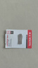 闪迪（SanDisk）128GB USB3.2 U盘 CZ74 读速高达400MB/s 金属高速u盘 安全加密 学习办公投标大容量优盘 实拍图