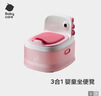 babycare儿童马桶宝宝马桶坐便器小马桶小恐龙多功能坐便器 维尔粉 实拍图
