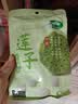 十月稻田 莲子 250g 半斤 湘潭产去芯磨皮白莲子 桂圆百合银耳羹煲汤食材  实拍图