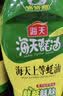 海天 蚝油1kg 上等调料 挤挤装 上色提鲜增香 家用调料 点蘸捞拌焖煮 实拍图