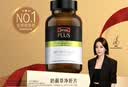 Swisse斯维诗PLUS护肝净肝片70倍浓缩奶蓟草水飞蓟姜黄洋蓟甘草120片/瓶 实拍图
